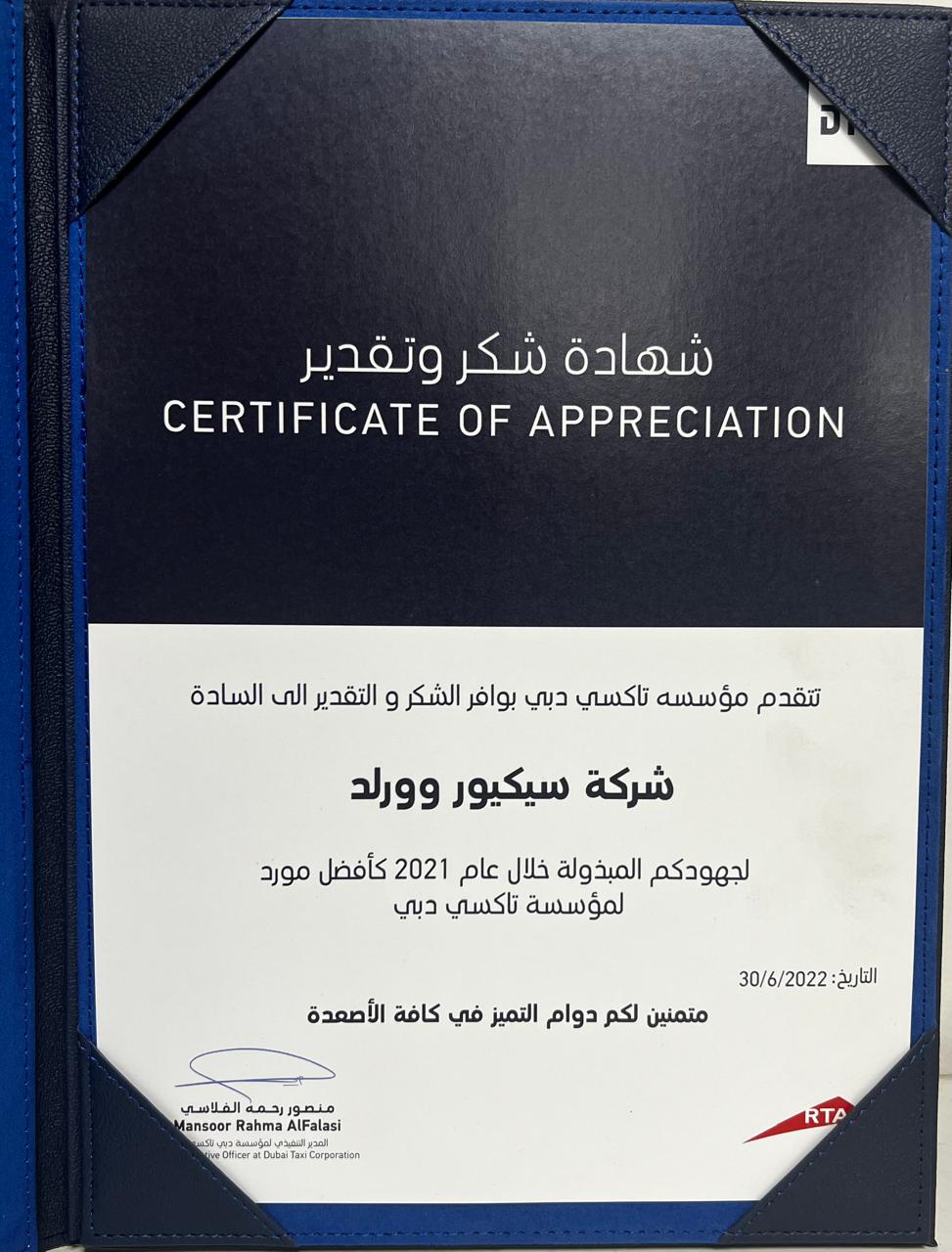 Award 2