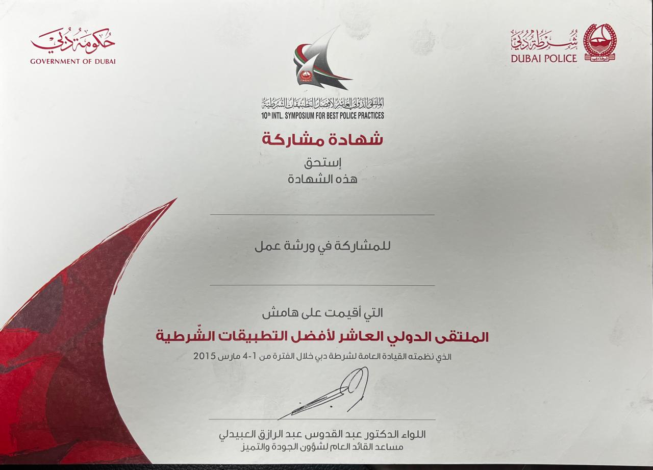 Award 6